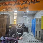 ایستگاه ۷ آتش نشانی