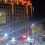 مرکز خرید مریم