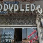 صوتی و تصویری امراللهی