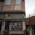 کلینیک دامپزشکی دکتر جوادیان