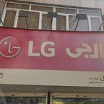 فروشگاه وصال