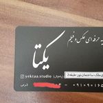 آتلیه بهرخ