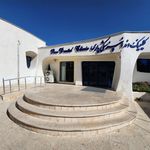 درمانگاه حکیم