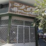 کشاورزی گلستان