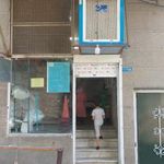 نانوایی بربری