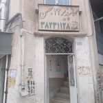 مهمانسرای هنگ مرزی