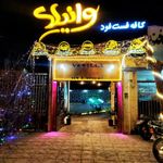 کافه فست فود وانیلا