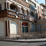 مرکز خرید مریم