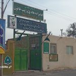 امامزاده هادی