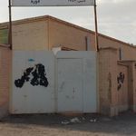 دبستان دخترانه فاطمیه