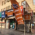 تعمیرگاه تخصصی محمد