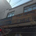 پلیس+10 کد 211294