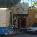 نانوایی بربری