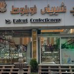 شیرینی شارلوط عزیزی