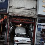 تعویض روغنی