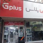 فروشگاه وصال