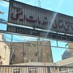 ایستگاه ۷ آتش نشانی