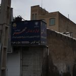 لوازم یدکی مهر