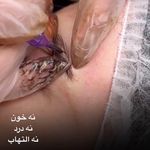 مرکز زیبایی نصیر