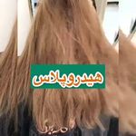 مرکز تخصصی کراتین و احیا مو گل گیس