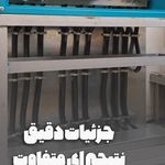 یوز آسانسور