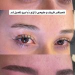 سالن زیبایی گلناز وجدانی