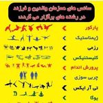 مجموعه ورزشی شهدا باشگاه استار اسپورت