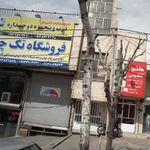 سوپر مارکت امیران