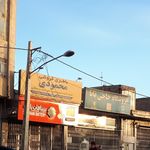 لوازم یدکی فتح آبادی