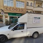 نمایندگی تیپاکس شعبه کاشانی
