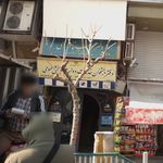 دفتر پیشخوان خدمات دولت وبخش عمومی