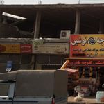 کافی نت عصر رایانه