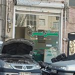 مسکن مهربانی