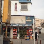 سوپر استار میلاد