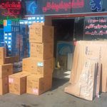 لوازم یدکی فتح آبادی