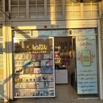 فروشگاه موبایل اپل