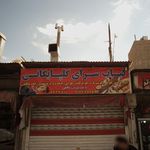 تک بناب