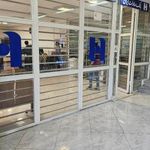 بانک صادرات شعبه شهرستان ری