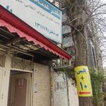 دفتر پیشخوان دولت گلسار