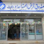 خودپرداز موسسه اعتباری کوثر
