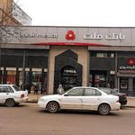 خودپرداز بانک ملت