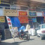 رطب زمرد