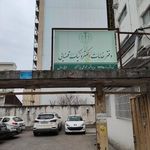دفتر پیشخوان دولت گلسار