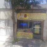 رطب زمرد