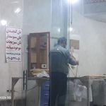 نانوایی