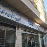 خودپرداز موسسه اعتباری کوثر
