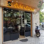 پیرایش کارنو