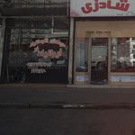 فروشگاه تاسیسات آک