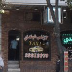 آژانس صبا