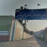 دبیرستان دوره دوم شهید قدوسی